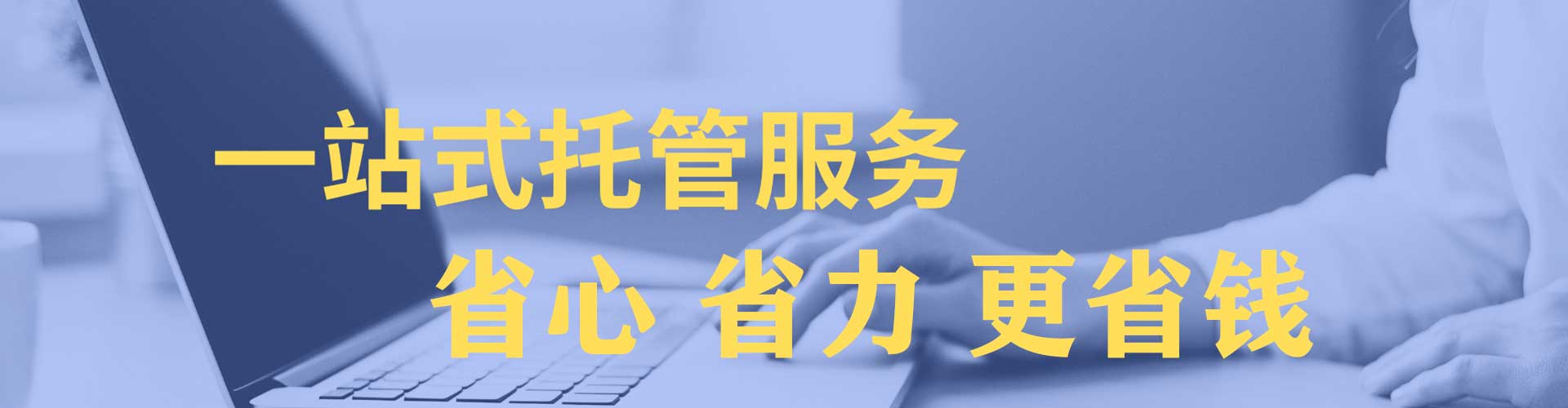 炉霍百度竞价包年