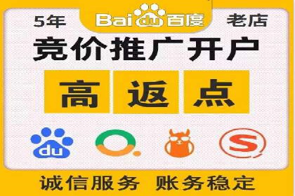 案例分析：SEM竞价员优化广告投放